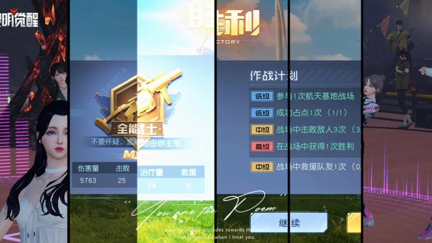 黎明觉醒营地等级卡关必看！5天突破营地等级瓶颈，新手秒变营地之王！