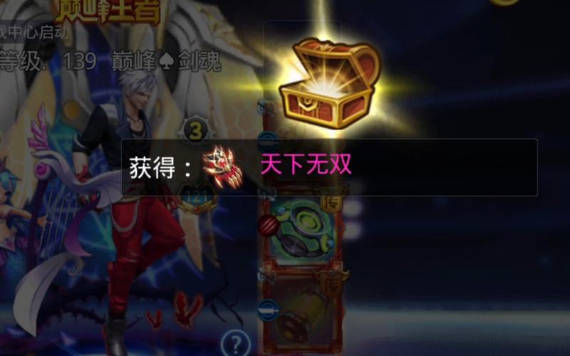 天天炫斗最强输出！布雷泽技能攻略，一招秒杀全屏必看！