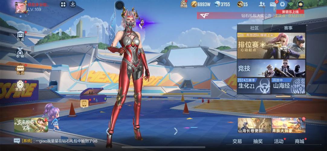 全民英雄新版紫装曝光！紫装时代即将来袭？绝密攻略抢先看！