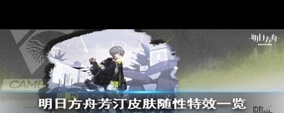 绝美医疗干员芳汀全方位评测！值得投资吗？技能属性全拆解！