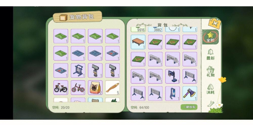 小森生活赚钱攻略：前期速刷技巧+隐藏致富路！手把手教你3天暴富！