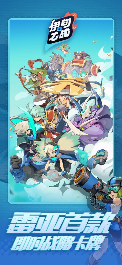 新手必看！伊甸之战阵营选择血泪总结！选错直接劝退攻略