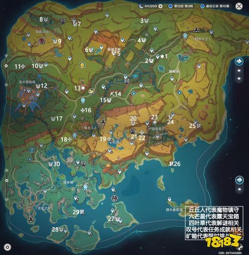 原神云来海资源全收录！爆肝整理隐藏宝箱+稀有鱼类路线