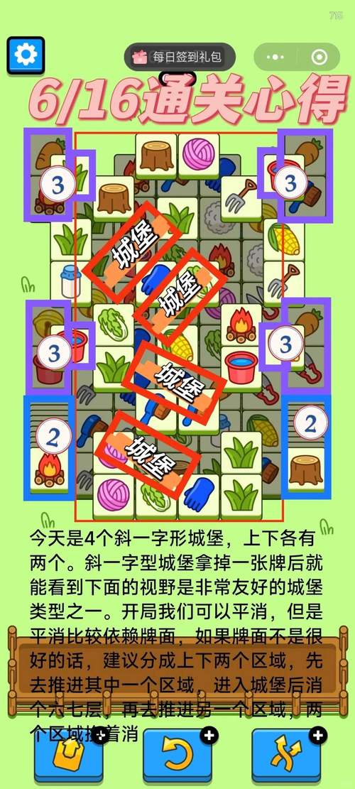 羊了个羊1020关卡崩溃了？三招轻松逆袭过图攻略！