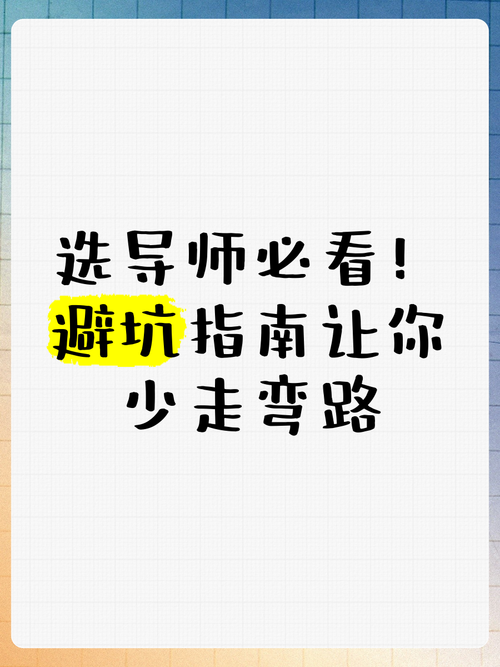 零基础必看！新手职业选择避坑指南，手把手教你选对职业开荒