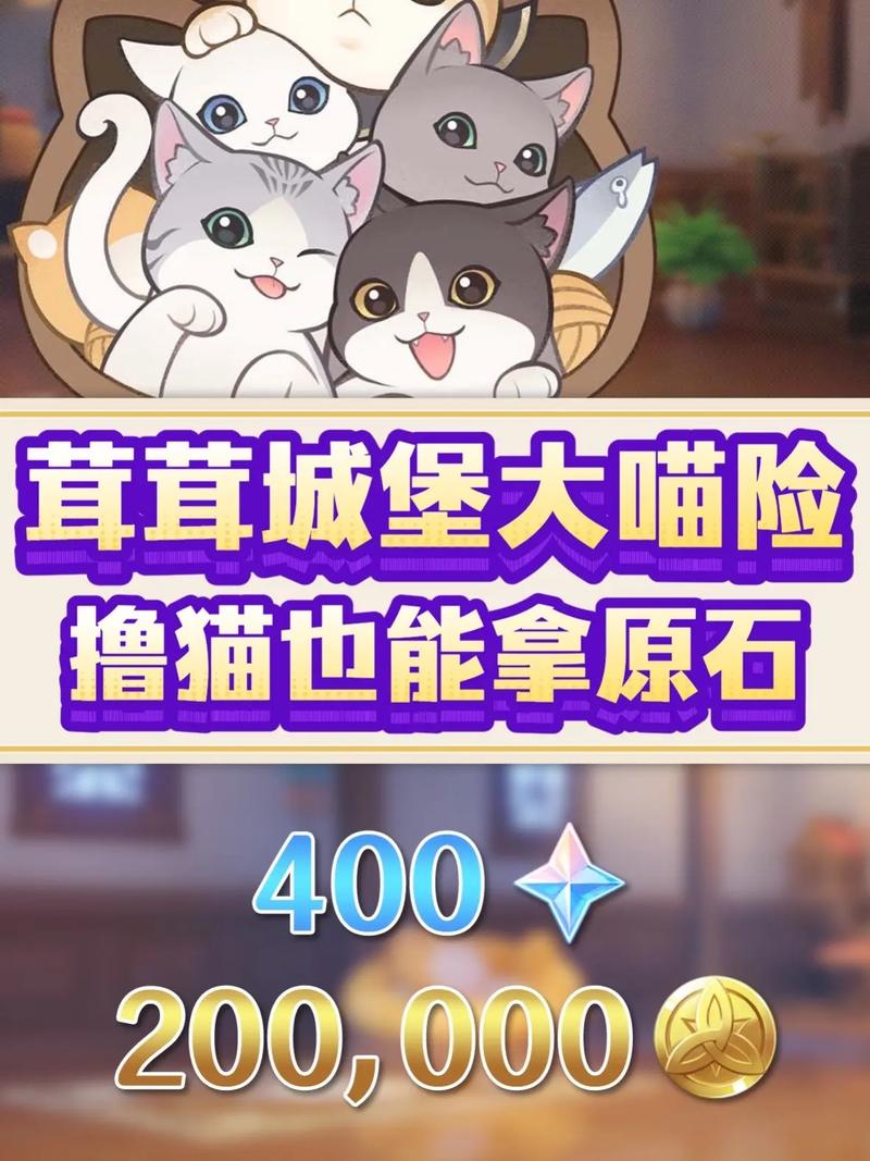 原神大生意任务血赚攻略！爆肝实测3天赚到原石！必看全流程