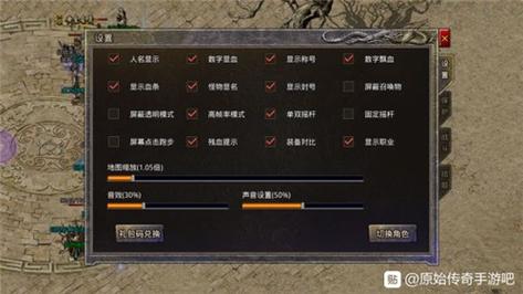 原始传奇离线挂机福利全解析！躺着刷装备的秘诀公开了