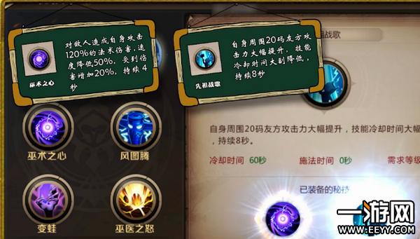 绝密卡组代码大公开！巫医逆天玩法攻略让你秒变战场掌控者