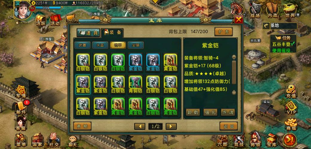 爆肝整理！帝王三国必看攻略：零基础到称霸只需5招！