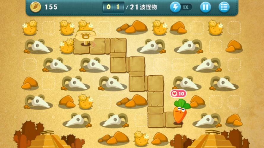 保卫萝卜1挑战模式全关卡通关秘籍！零失败攻略速存