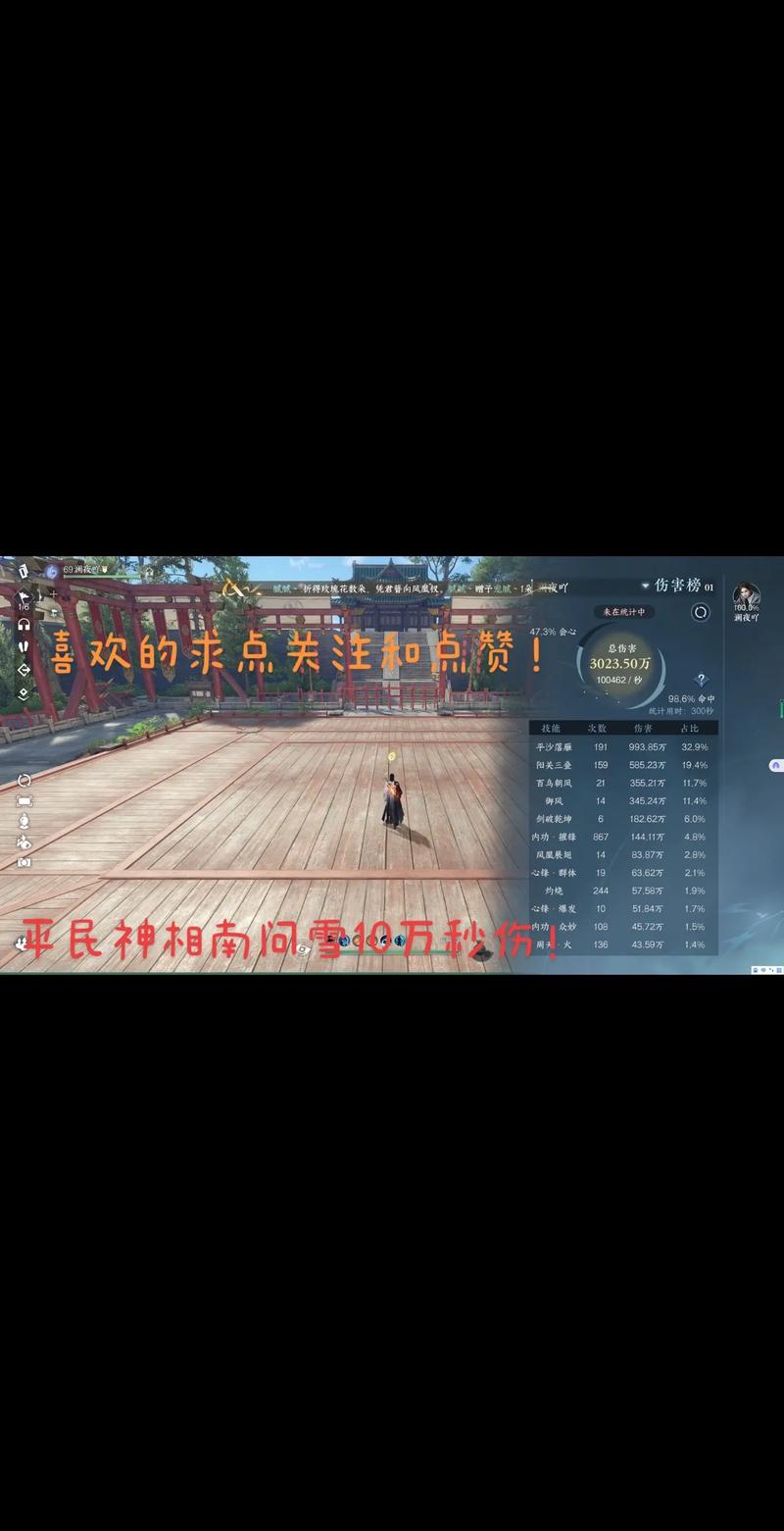 爆肝实测！放置江湖重剑5大隐藏技巧，战力翻倍的秘密终于被我看穿了！