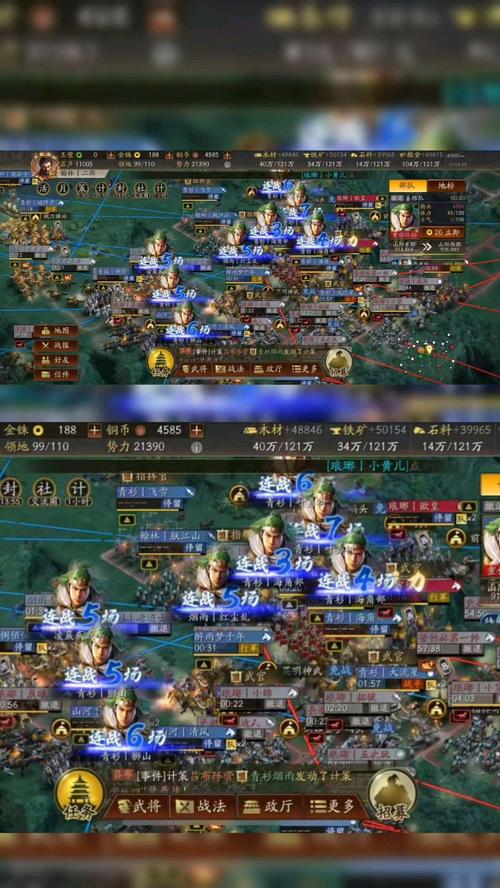 爆肝实测！三国群英志战力飙升50%的超强技巧！