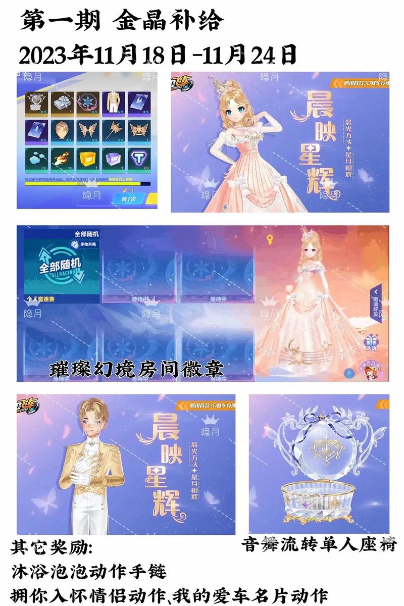 QQ飞车手游快速升级秘籍！3天冲级成功者的超神经验大公开！🔥