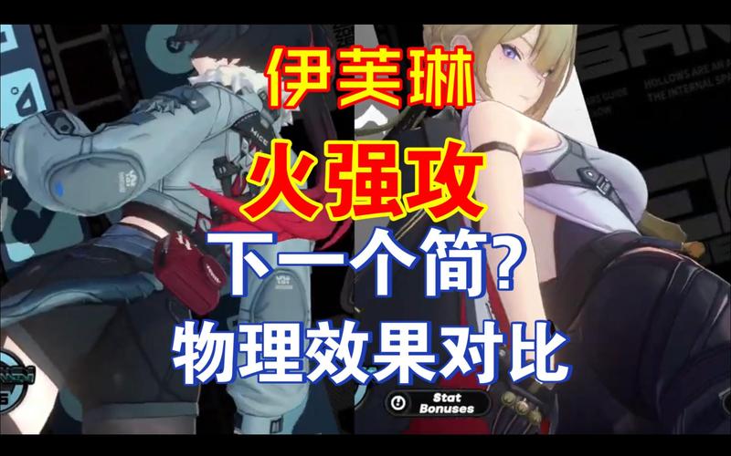 艾尔战记伊芙技能搭配绝了！这样选秒变队伍核心