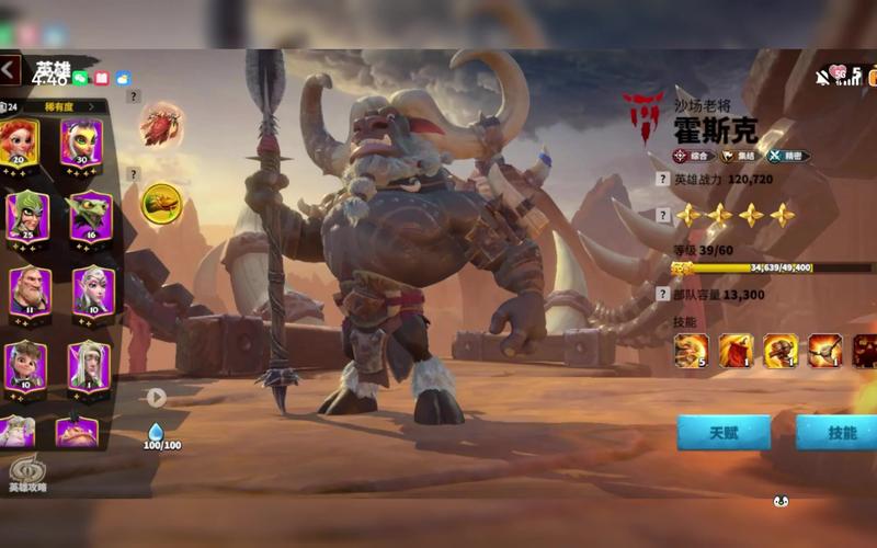 爆肝实测万国觉醒紫头速刷攻略！7天资源翻倍！萌新必看