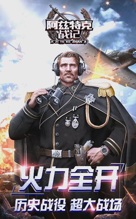 阿兹特克战记道具绝美清单！这5件战利品让我血泪通关必看！