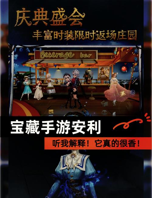 宝藏世界新职业在哪里解锁？独家攻略带你玩转神秘职业！