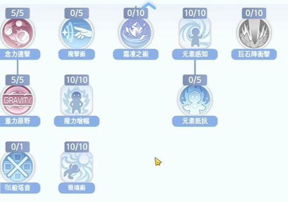 艾尔登法环250级法师加点全攻略！爆肝实测这配置秒杀全场