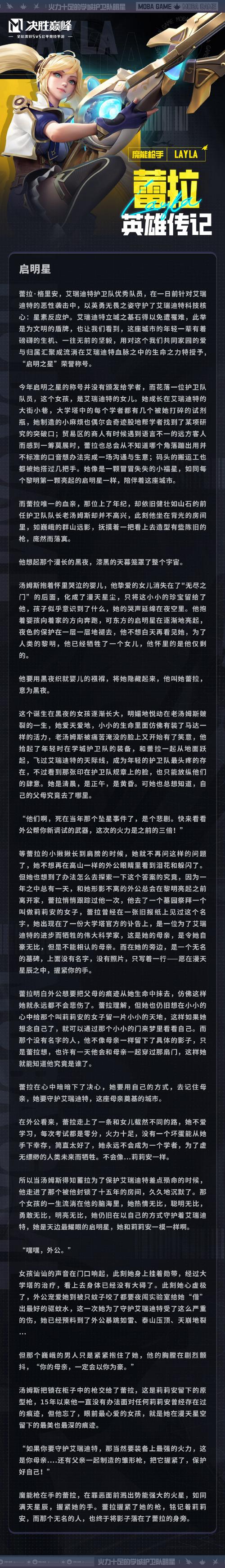 暴击成长秘籍！冰原守卫者从萌新到战神的蜕变指南