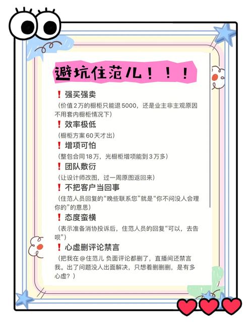 爆哭整理！活下去新手必看的5大零基础生存陷阱避坑指南
