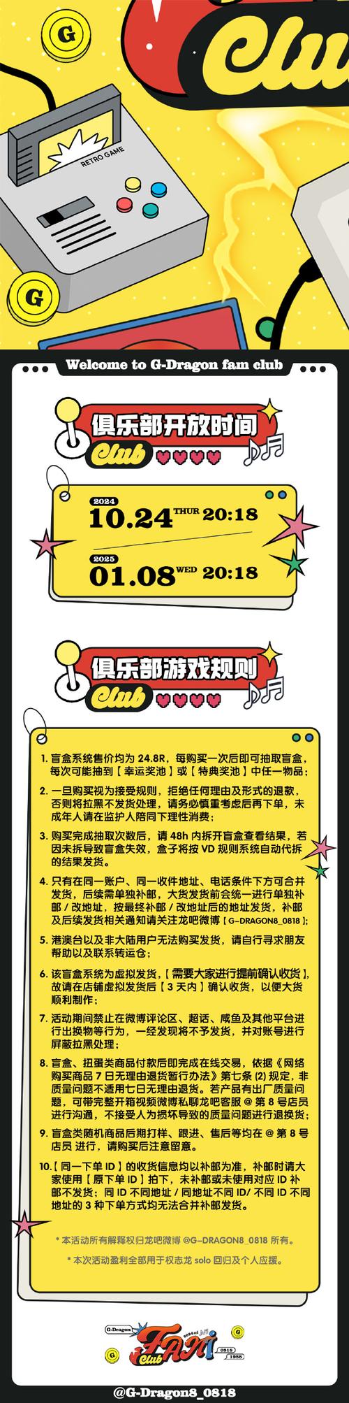 🔥恐龙岛赚钱 secets！3天狂捞资源，手把手教你暴富