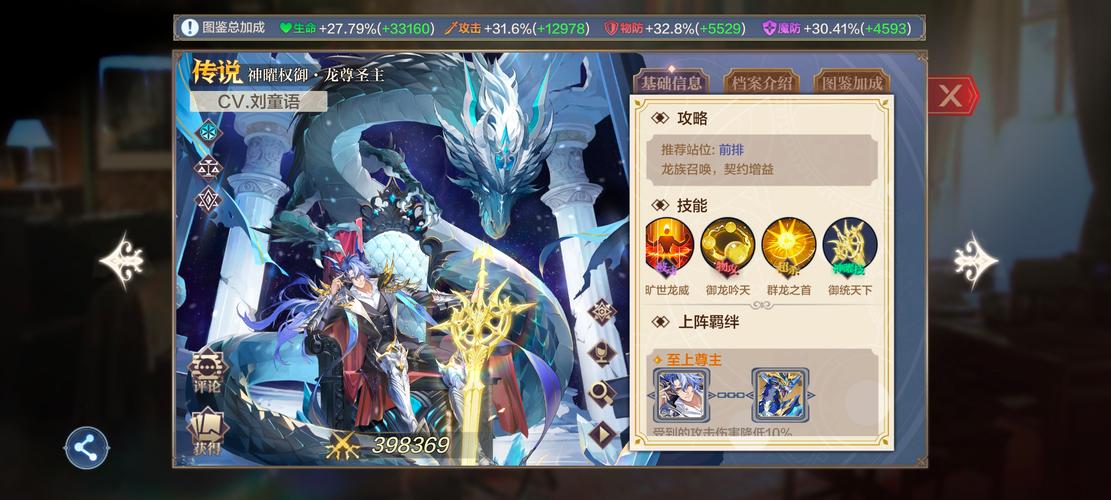 奥奇传说草系阵容天花板打法！3分钟教你碾压PVE副本+竞技场