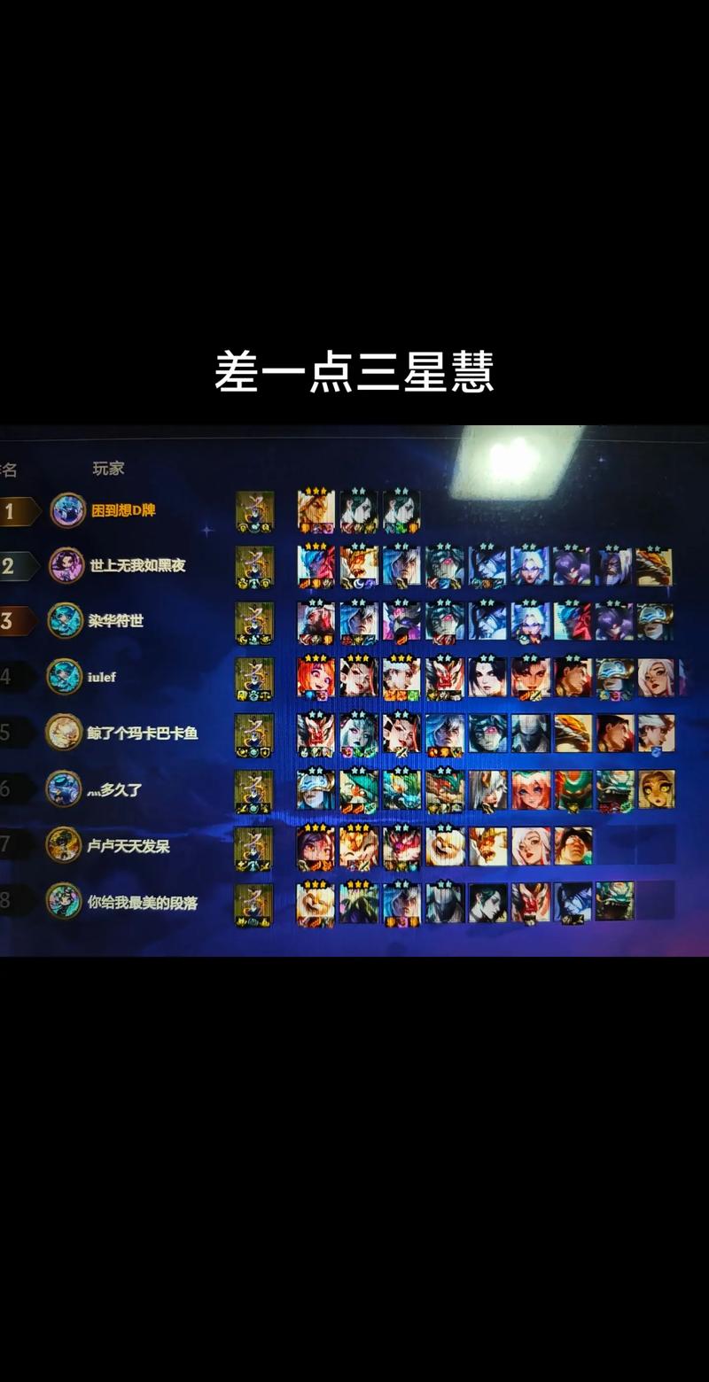 云顶之弈特效流封神套路！烟花迭嘉暴击连胜 secets曝光