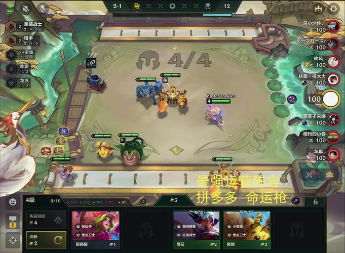 魔春华搭配绝了！新手必看的超高性价比阵容