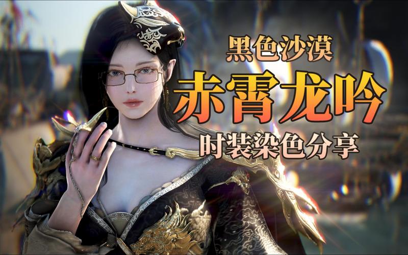 黑色沙漠开服必看！萌新3天逆袭大佬全攻略