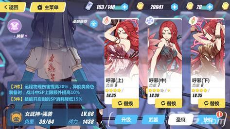 崩坏3樱花的誓约圣痕搭配推荐！这套组合直接封神，输出逆天！