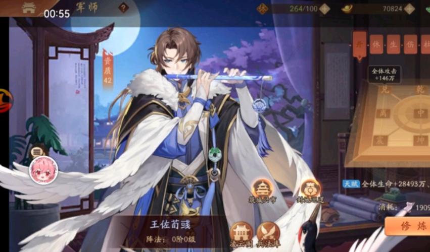 绝了！少年三国志乌云踏雪居然有这隐藏神技？看完直呼血赚！