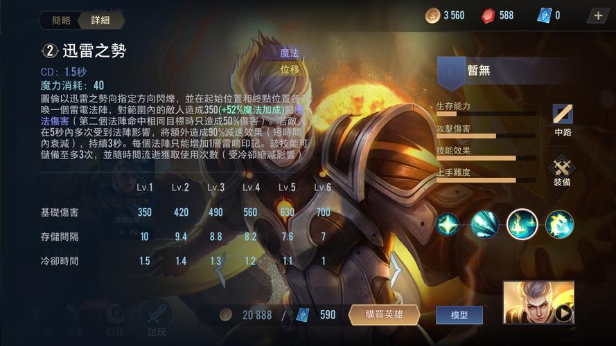 七骑士自然之主卡伦能用吗？暴击率拉满的辅助这么强吗？必看攻略！