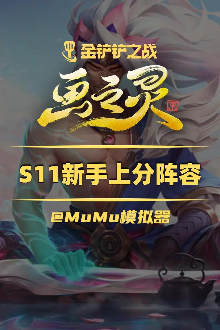 列王的纷争学院新科技竟逆天了？看完这篇直接上分！