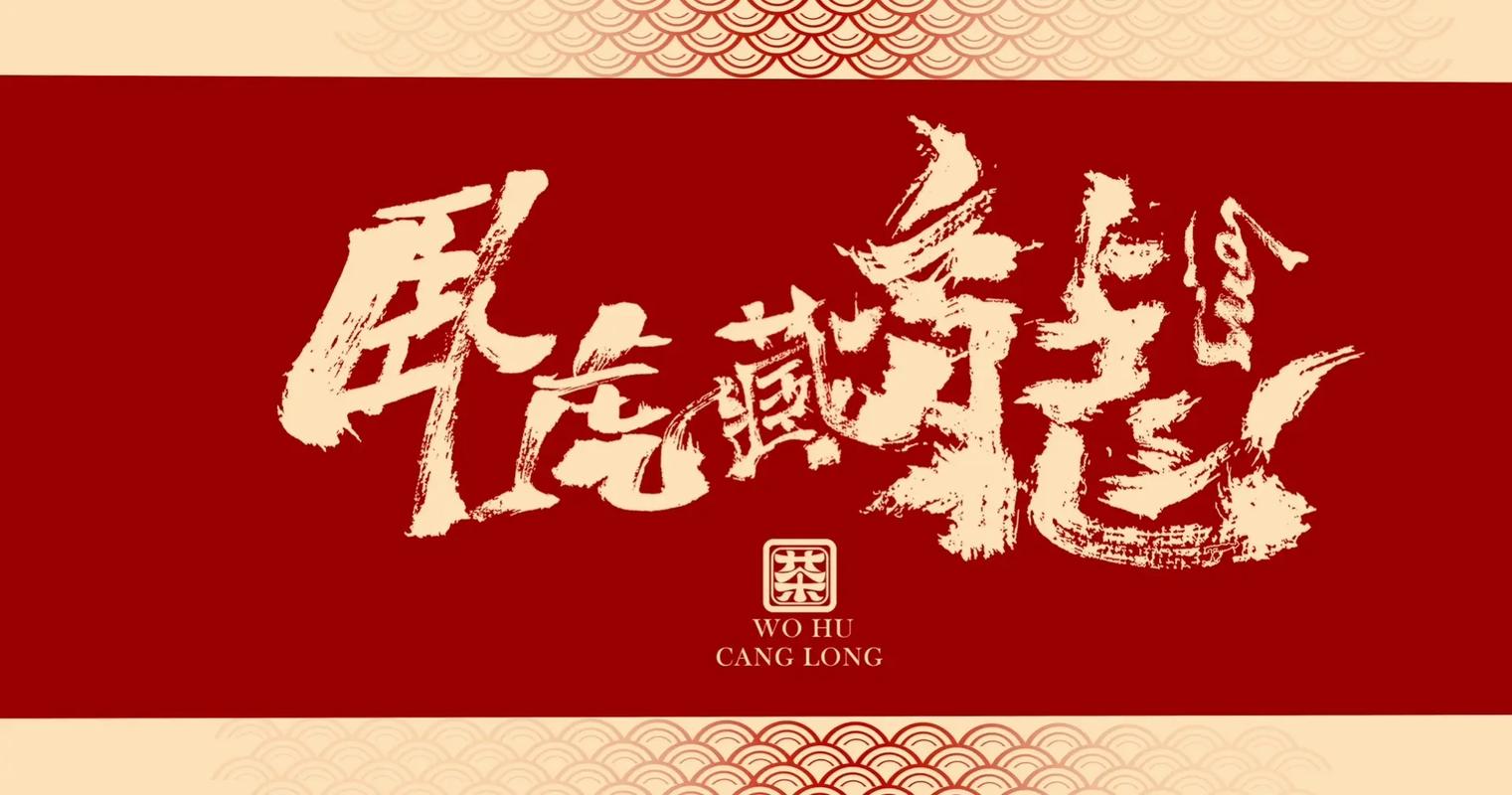 卧虎藏龙的生肖曝光！你的身边藏着这些幸运儿吗？必看！