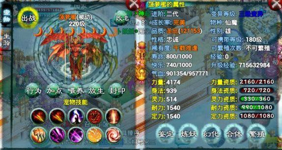 忘仙宝宝培养必看！先天基因+后天技巧保姆级攻略，手残党也能养出神宠！