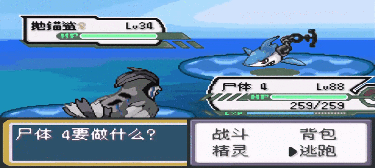 口袋妖怪黑2二周目保姆级攻略！隐藏剧情+宝物全解锁，这香不香？！