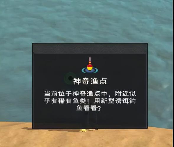 魔法观赏鱼获取攻略！爆肝实测3天速成技巧，萌新也能100%拿满