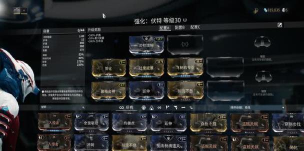 星际战甲萌新必看！新手零压力！主武器选择攻略大公开