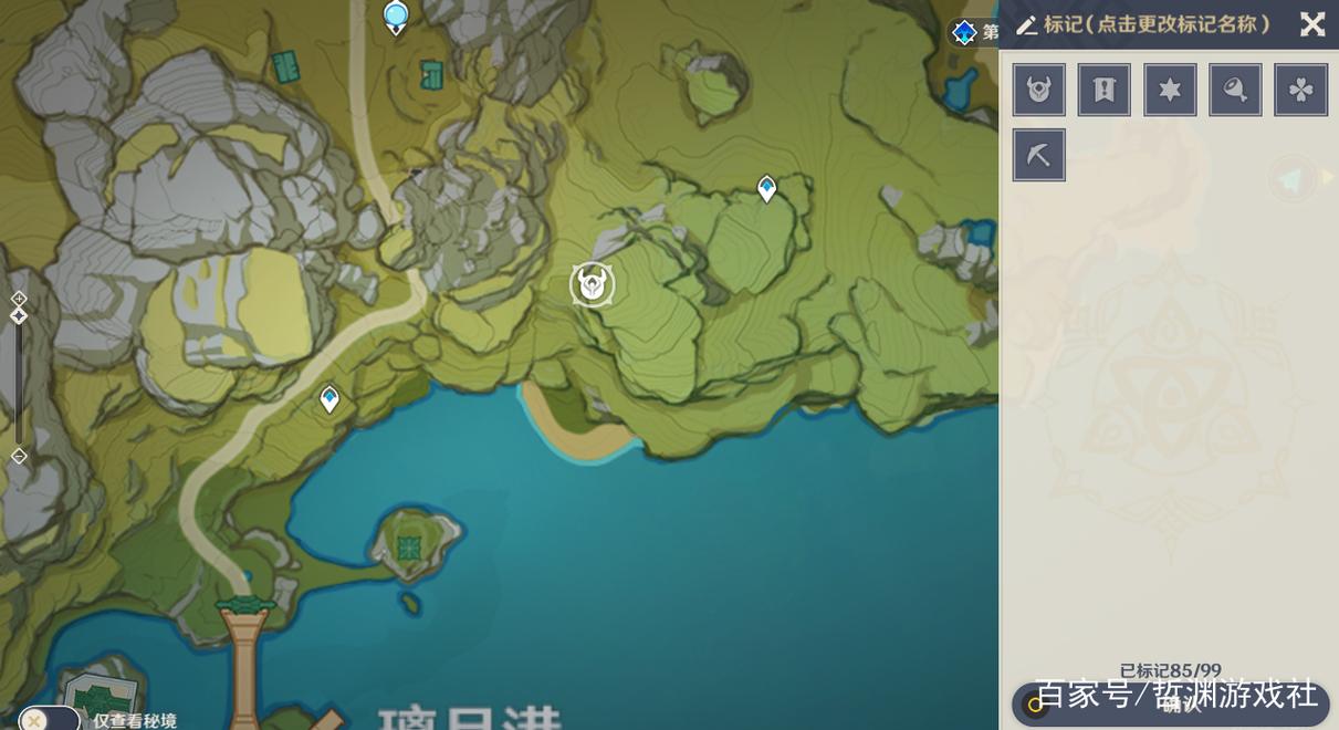 原神丘丘人究竟藏哪里？3个绝密刷新点全曝光！