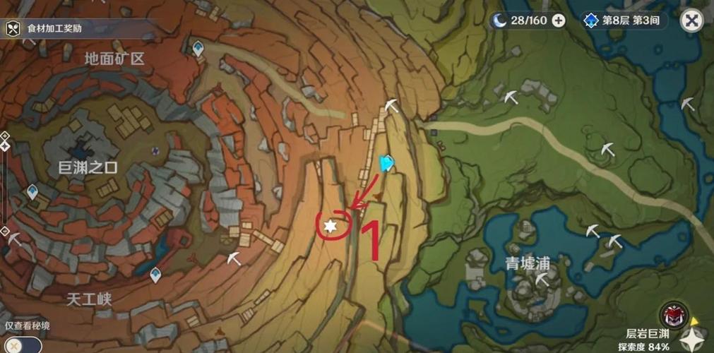 原神26隐藏成就必看！层岩巨渊矿产志解锁全攻略