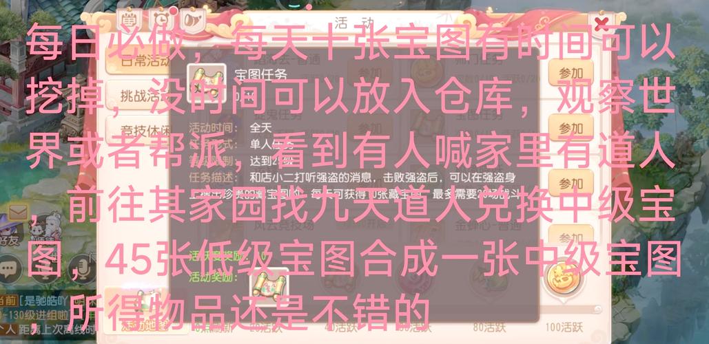 秦时明月手游搬砖怎么变现？5个零门槛技巧让你日入斗金！