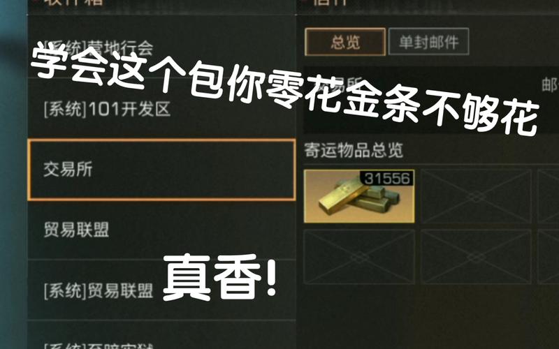 明日之后前期赚金条暴富攻略！7天狂揽2000金条零门槛速成法