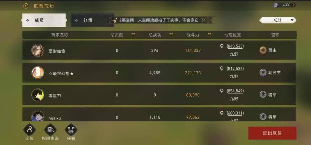 重返帝国资源获取全攻略！零失误速刷技巧一次看懂