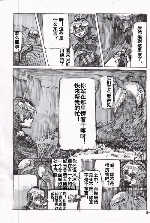 艾诺迪亚3卡尼亚传人必看攻略！手把手教你零失误解锁隐藏剧情