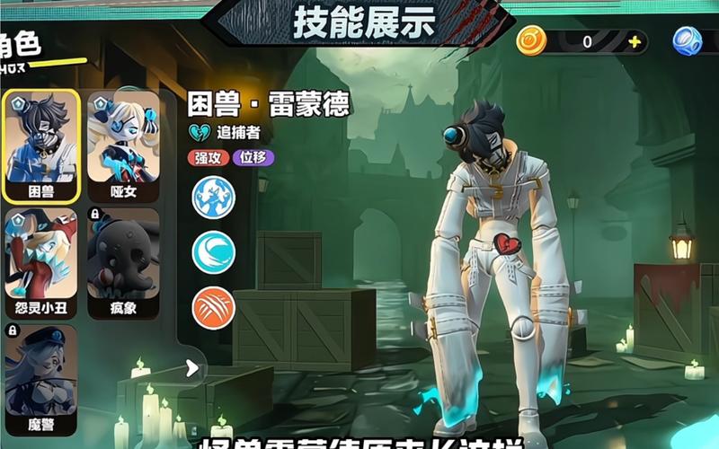 终末阵线伊诺贝塔雷蒙德表现炸裂！雷蒙德技能细节公开，实战必看