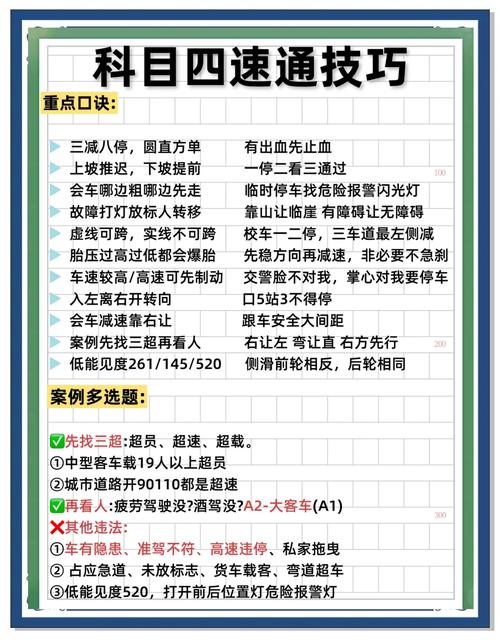 被选中_官方攻略零基础速通织言辨语！3分钟掌握核心玩法