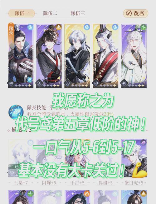 零氪党必看！大掌门超高级限制型弟子实力排行TOP5