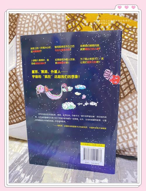 宇宙尽头隐藏玩法大揭秘！90%玩家不知道的通关秘诀来了！