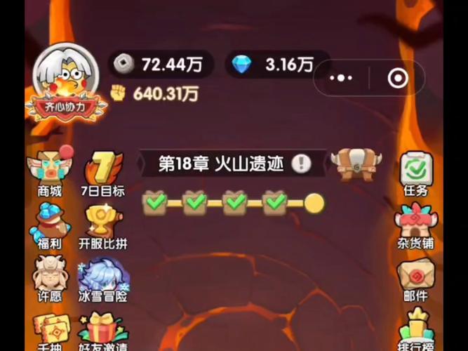 冰璃五内加点路线全解析！输出翻倍、生存逆天的神级攻略速存