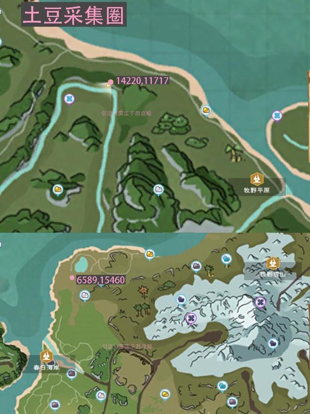 尖叫！魔法土豆打卡地图大揭秘，隐藏点位一次看够！